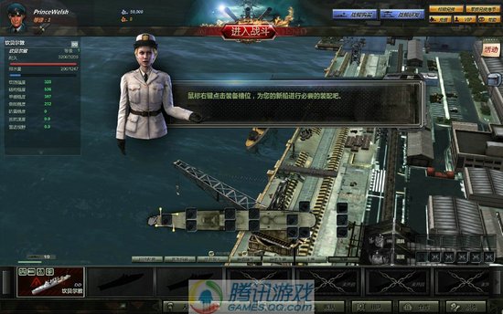 [7.4分]《海战传奇》评测 大炮巨舰主义重生_游戏_腾讯网