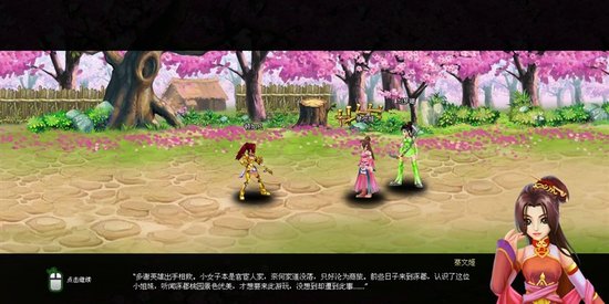 页游《幻将录》三国故事萌版呈现