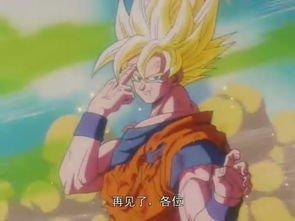 盘点龙珠、龙珠Z、龙珠GT和龙珠超哪部人气最