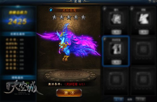 爱游戏玩福利 《九州天空城》上线腾讯爱玩