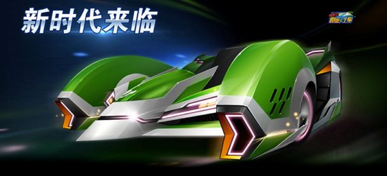 《跑跑卡丁车》New棉花糖明日劲爆登场