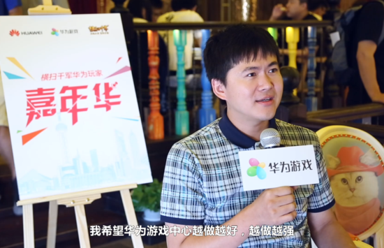 华为牵手《横扫千军》 高端用户与精品手游的