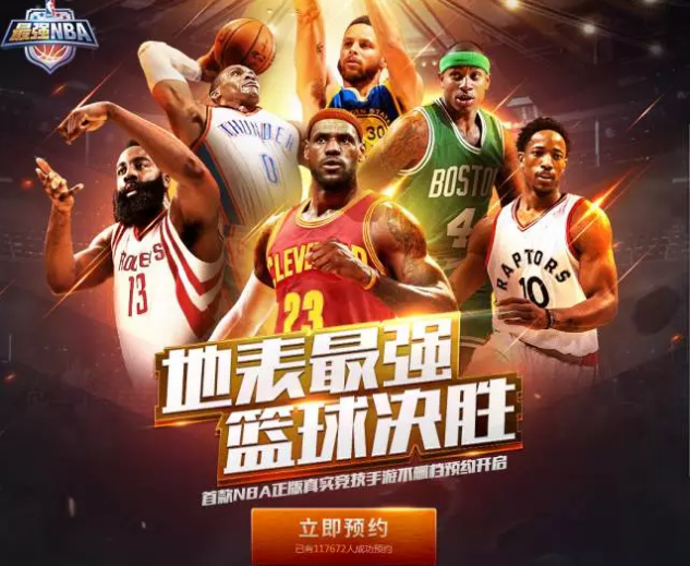 725աǿNBAԤԼȿ ָ⾺