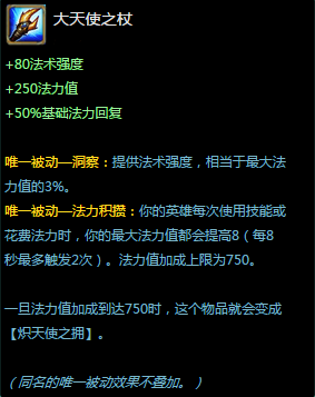 LOLԷAPװǼ ֿ񻶷ʦϹڲݴ