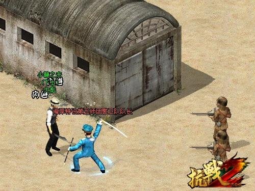 新地图新玩法《抗战2》上演双岛破敌记