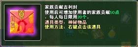 革命性玩法全面曝光_春秋Q传_游戏官方网站_金山逍遥网
