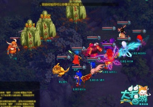 q版不魔兽 大笑西游特色玩法大曝光_游戏_腾讯网