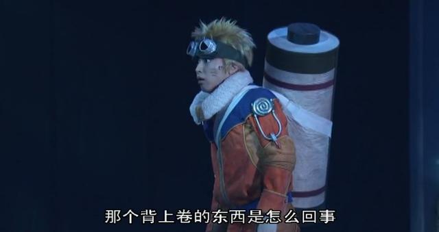 《火影忍者》舞台剧视频 鸣人佐助终结谷之战