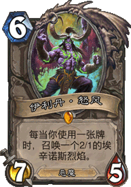 一个鸡腿引发的血案! 科普炉石里的隐藏彩蛋