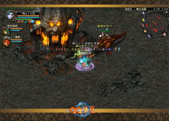 寂灭有点强 QQ华夏魔化诡墓等你来