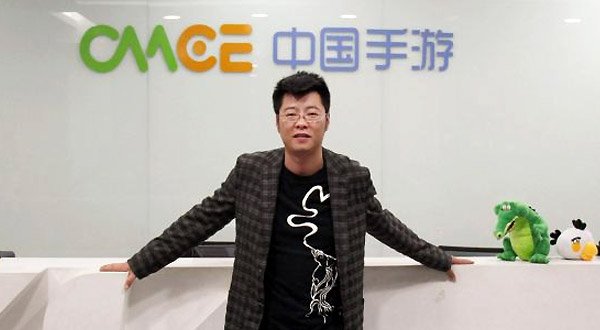 中手游董事长_董事长办公室图片(2)
