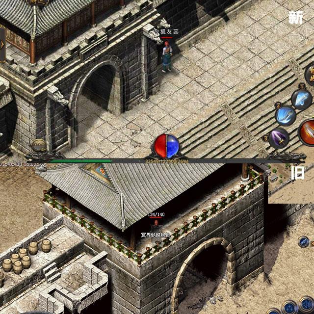 热血传奇手游版截图首曝 千人同屏再攻沙