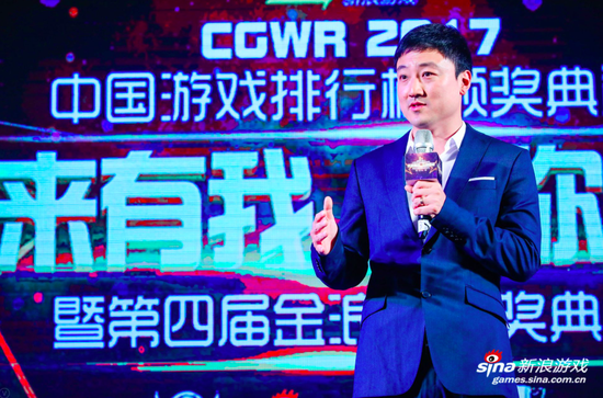 2017年度CGWR暨第四届金浪奖颁奖典礼盛大召开