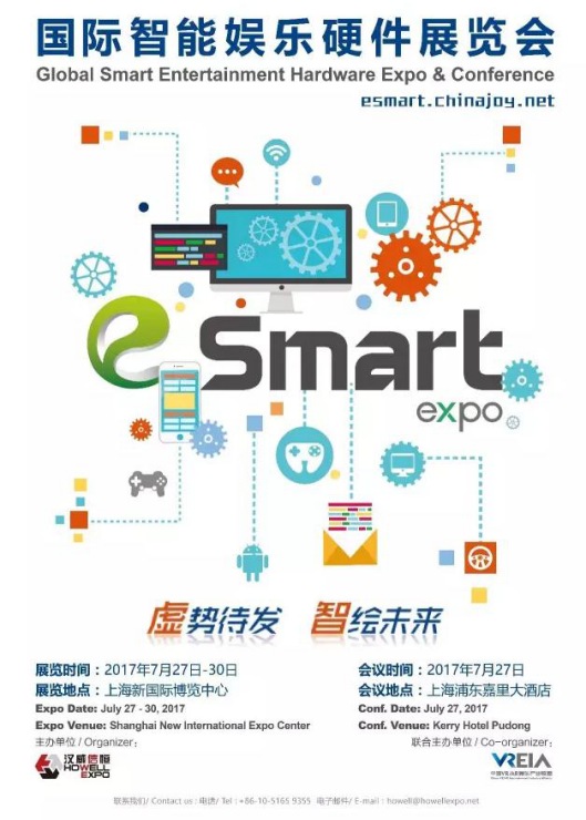 Chinajoy十五周年：泛娱乐浪潮之下的初心与升华