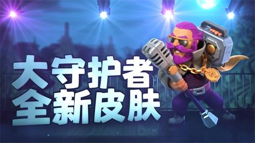 在游戏里使用派对法师完成活动任务可以获得丰厚奖励,在游戏外还能跟