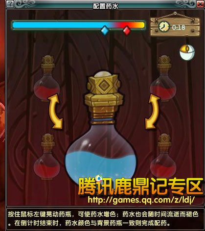 [攻略]《鹿鼎记》职业7环任务攻略简介