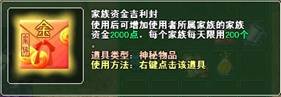 革命性玩法全面曝光_春秋Q传_游戏官方网站_金山逍遥网