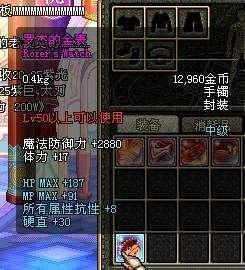 DNF60版本经典装备 幻影之灵堪称史上最低爆