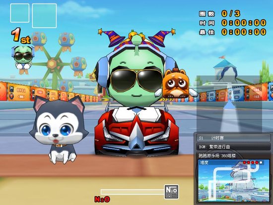 《跑跑卡丁车》飞行宠物卡啾萌动上线