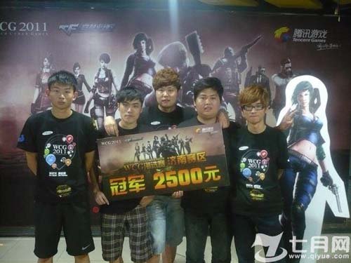 WCG2011War3冠军