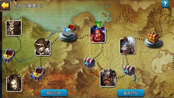 风靡全球160国手游《英雄泰坦》创造魔幻史诗