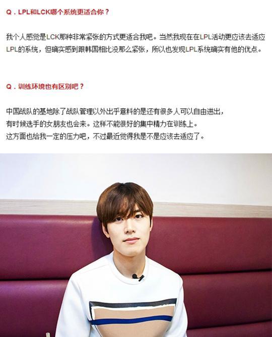 MaRin、麻辣香锅加盟LGD战队 Flame离队