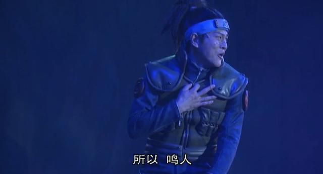 《火影忍者》舞台剧视频 鸣人佐助终结谷之战