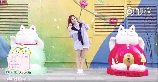 大白腿实力抢镜 冯提莫摄像机前真实身高体重