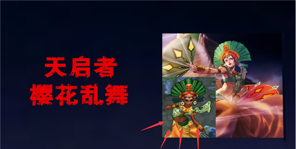 绝对女神!LOL天启者卡尔玛新皮肤曝光
