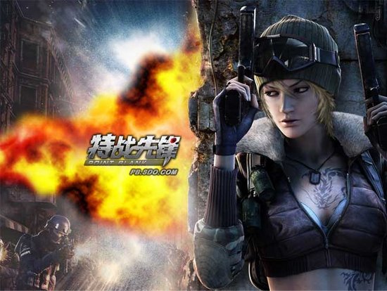 探访雇佣兵与捍卫者《特战先锋》世界