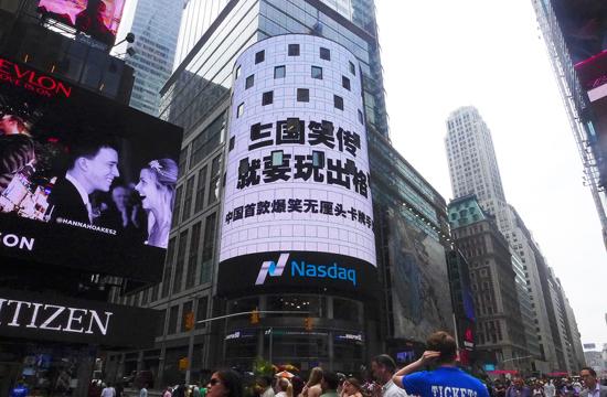 美国熊孩子的末日到了?美国惊现中文作文本广