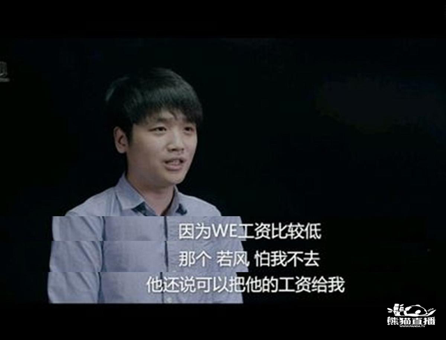 直播行业的成长与责任 红鼻子节若风首发