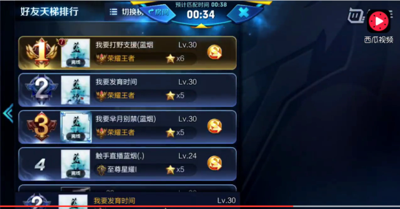 王者荣耀蓝烟七个英雄登榜国服最强 第一全能王名符其实