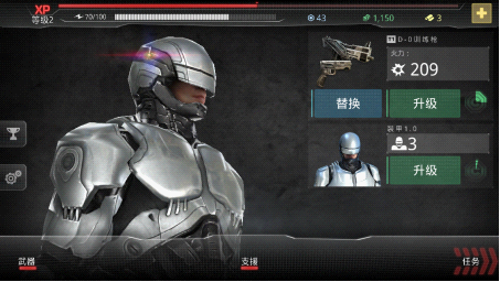 《机械战警》评测:铁甲英雄再登场