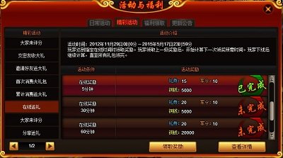 《龙吟三国》113区孤月空悬10月15日开服公