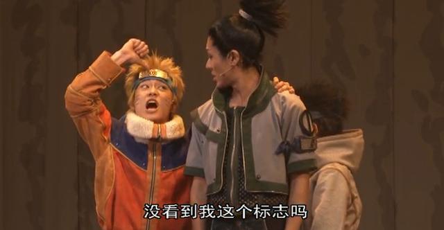 《火影忍者》舞台剧视频 鸣人佐助终结谷之战