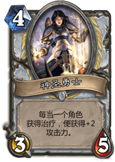 一个鸡腿引发的血案! 科普炉石里的隐藏彩蛋