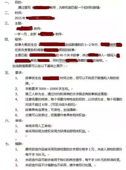 招聘策划方案_招聘海报策划图片(2)