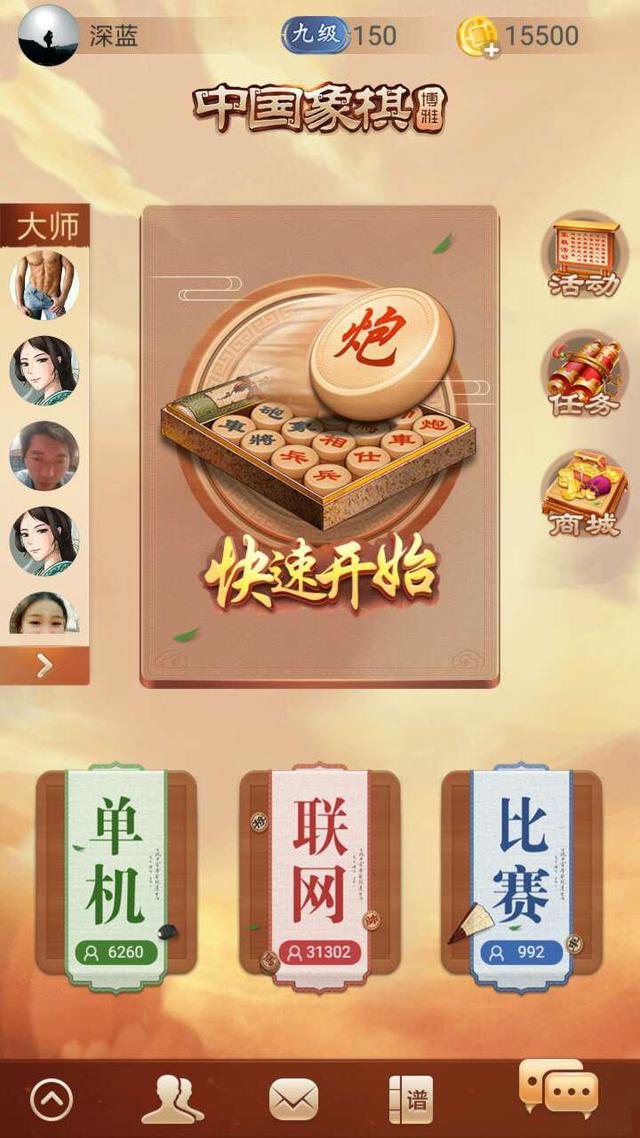  Ż嵥淨Ϊ