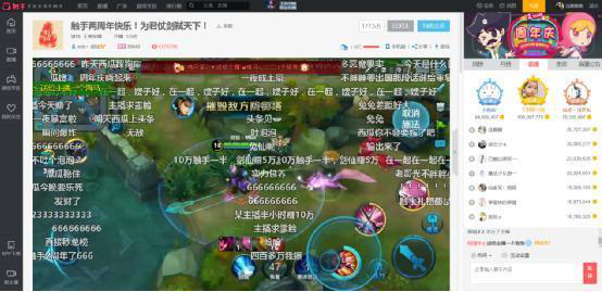 1亿礼物换5年不恋爱 主播剑仙鲜为人知的背后