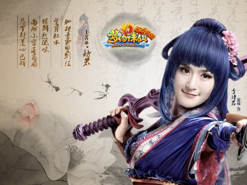 梦幻诛仙张杰谢娜高清主题壁纸发布