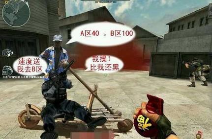 CF搞笑歌曲大全解剖:神曲为何这么火