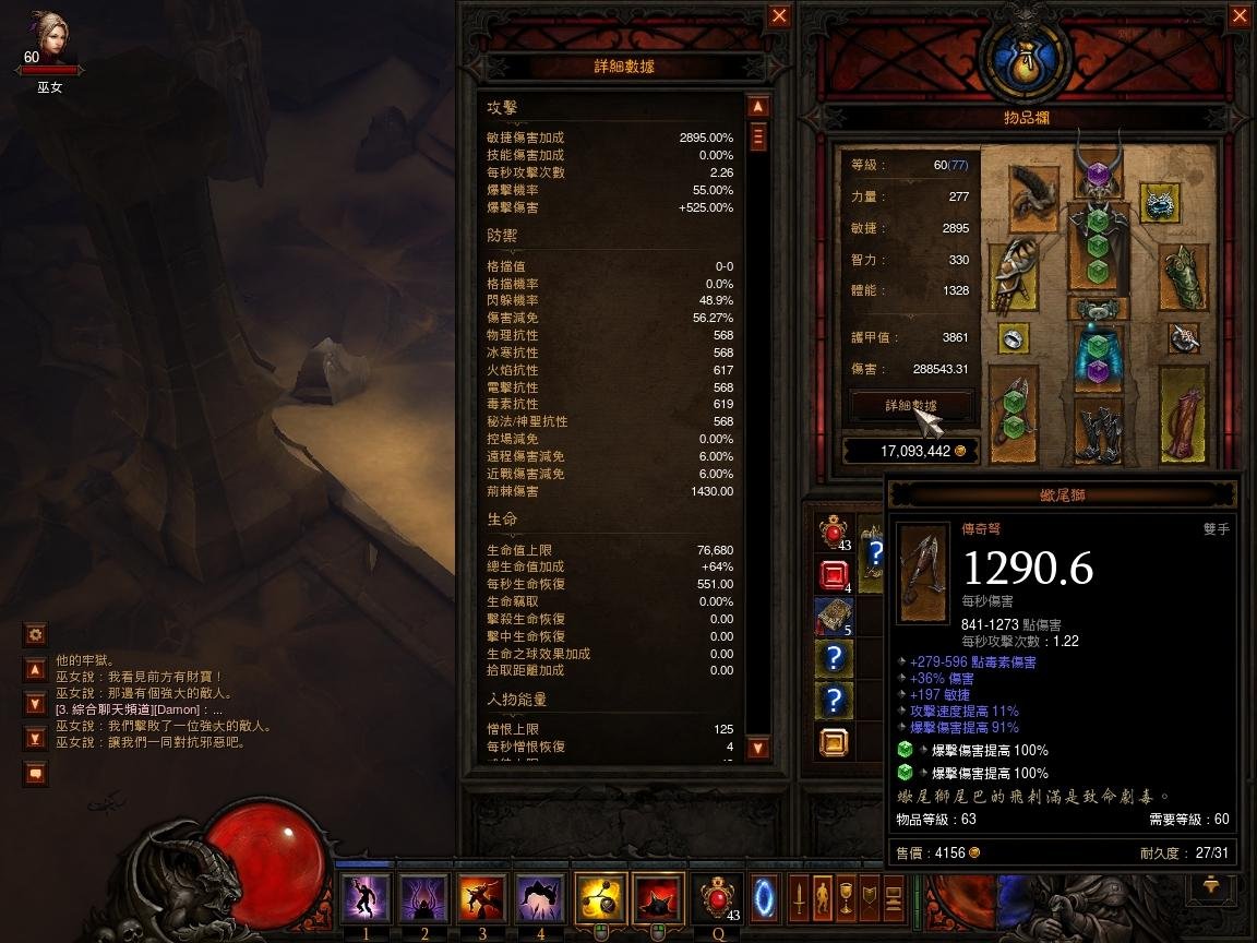猎魔人单手弩,双手弩及双手弓的选择实测