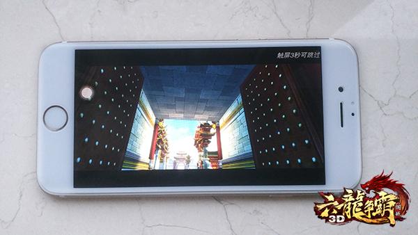 《六龙争霸3D》支持iPhone6S游戏特性 画面曝