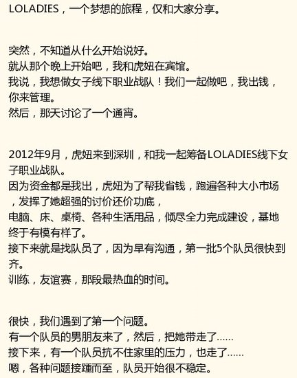 <em>lol解说</em>小苍胸围_lol解说小苍<em>mm</em>胸围_<em>lol解说小</em>