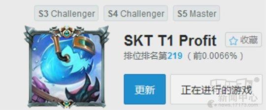 原LSPL选手加盟? SKT3名新训练生加入!