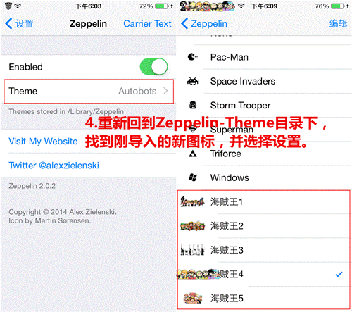 iphone6s改运营商名字_ios8更改运营商名字_不越狱改运营商名字