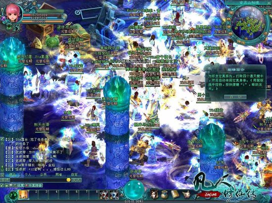 凡人修仙传10日开新服 大奖等你拿