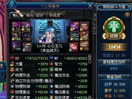 赚钱攻略 一个月25小时轻松赚1.5亿