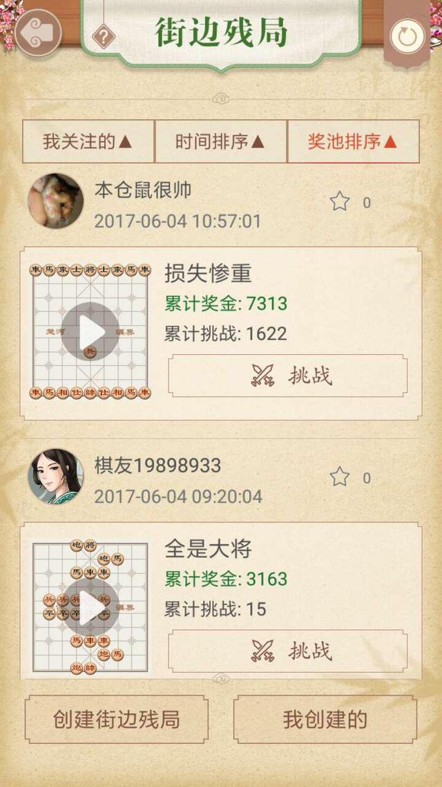  Ż嵥淨Ϊ